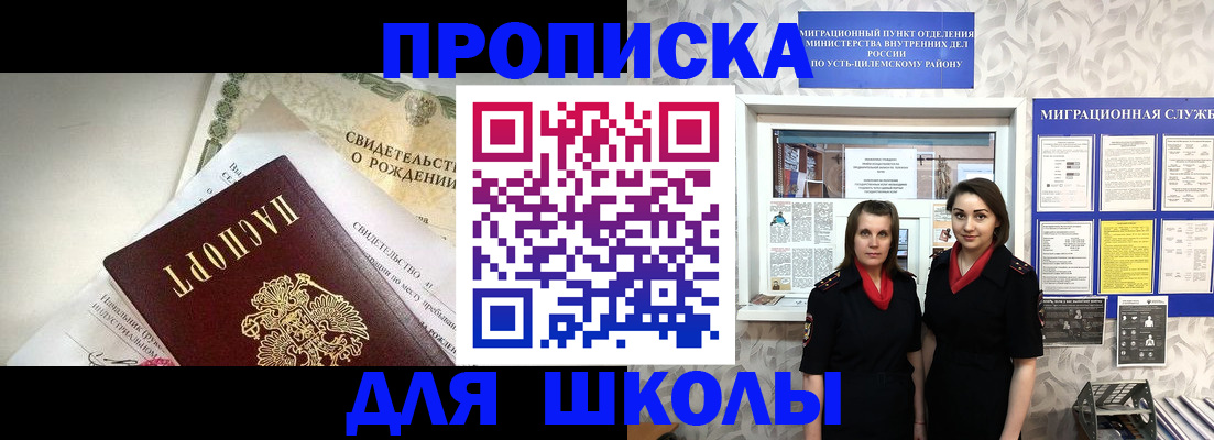 пропишу в квартире в Бокситогорске